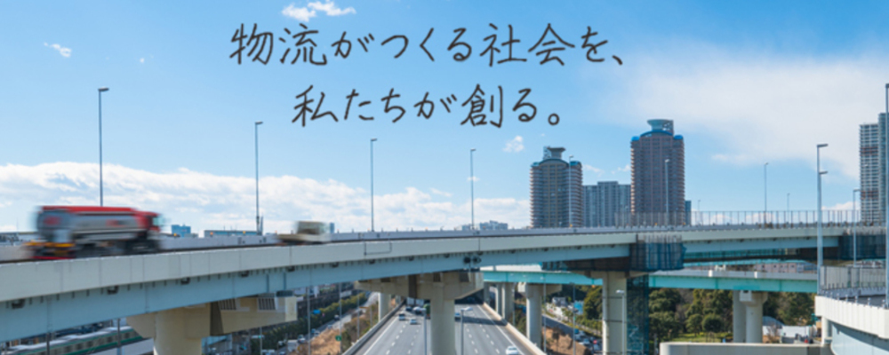 回送ドライバー募集 ｓｇモータース株式会社