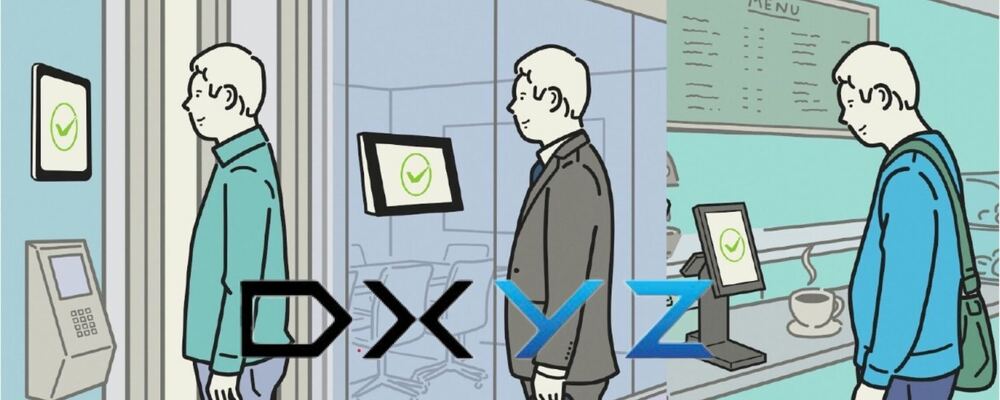 【カスタマーサクセス】顔認証ID「FreeiD」カスタマーサクセス｜不動産×ITで“暮らしのインフラ”を定着させる | ミガロホールディングス