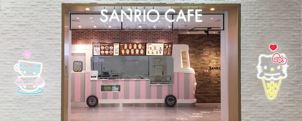 【東京/原宿】SANRIO CAFE 原宿店 専門正社員（未経験歓迎）◆残業月20時間以内／東証プライム上場 | 株式会社サンリオ