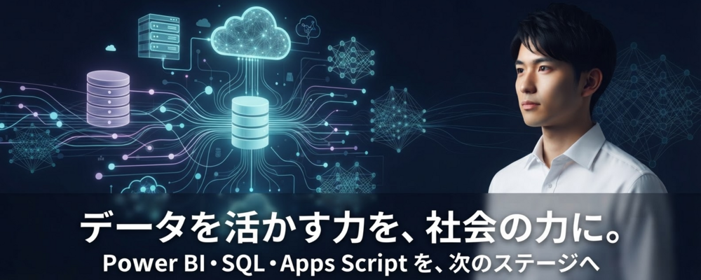 【BIや業務改善を担うデータエンジニア候補】SQL経験からデータ領域へ | 株式会社K-ブランドオフ
