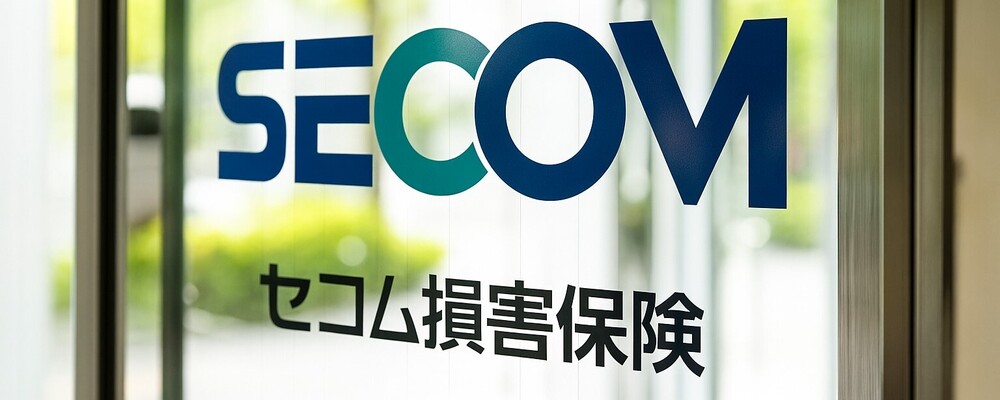 【 再保険業務 】英語力を活かせる！再保険部～セコムグループの損害保険会社～ | セコム損害保険株式会社
