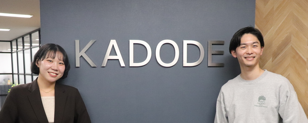 インフラエンジニア（クラウド）◆リモート案件あり／還元率最大80％／大規模PJT | 株式会社KADODE