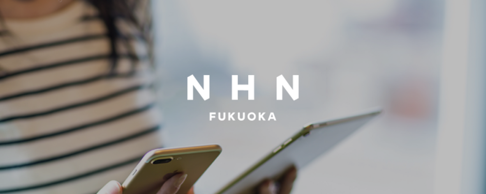 NHN Fukuoka募集職種一覧 | NHNグループ