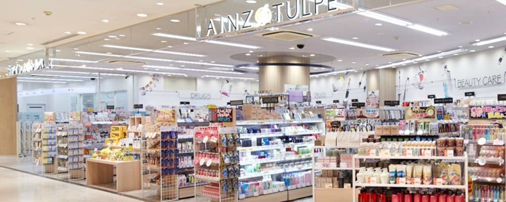 販売スタッフ・パートアルバイト【アインズ＆トルペ かわぐちキャスティ店/埼玉県】 | アイングループ