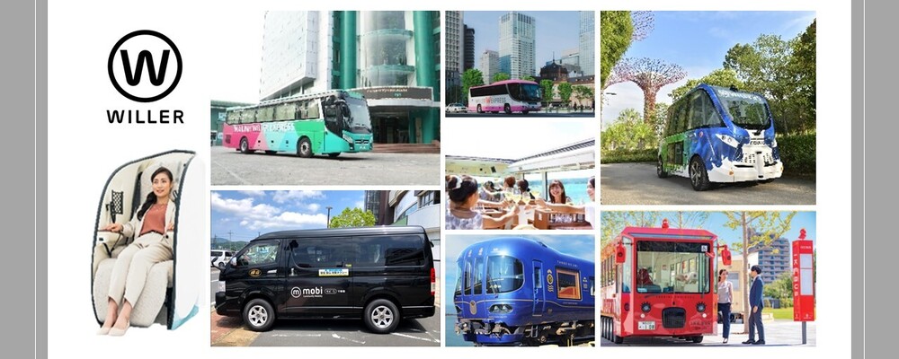 AIオンデマンド交通「mobi」の地域導入に向けた企画・開発営業リーダー | WILLER株式会社