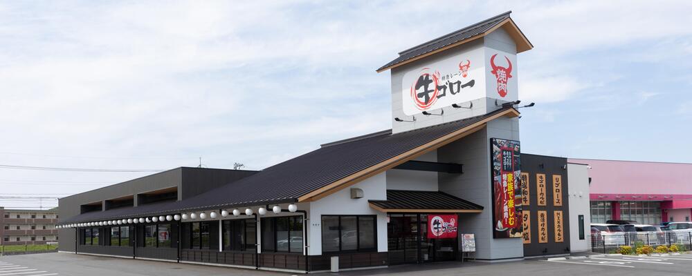 大型焼肉店で肉の専門知識を育める調理スタッフ | 伯和グループ