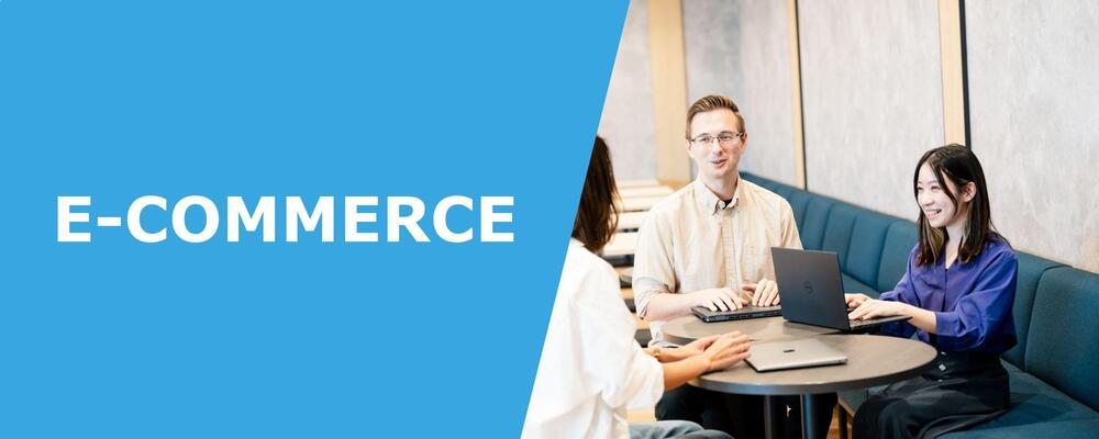 プロダクトマネージャー（EC事業） | カバー株式会社