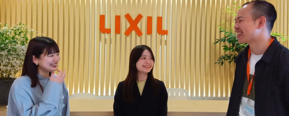 ＜第二新卒募集！＞LIXIL HR部門コース（初期配属限定） | 株式会社LIXIL