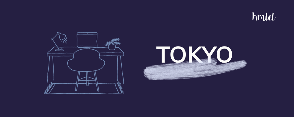 人事・労務メンバー【東京】【キャリア採用】 | Hmlet Japan株式会社