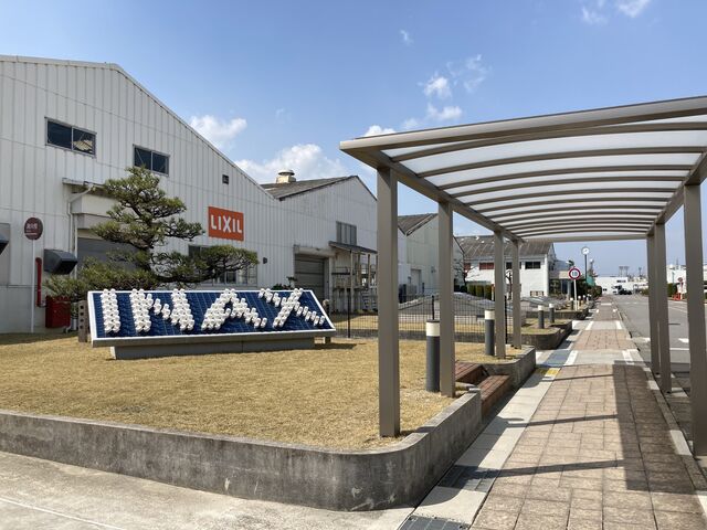榎戸工場入口です。
