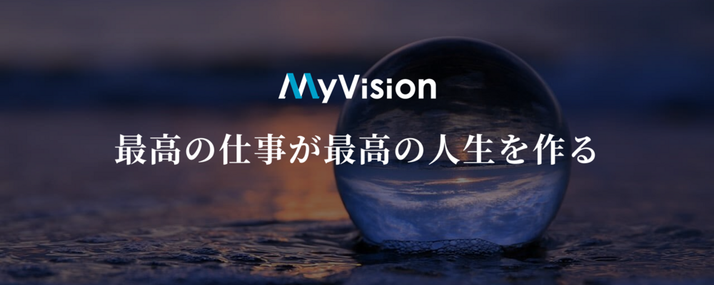 株式会社MyVision