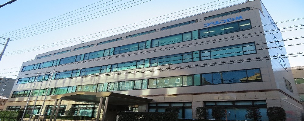 株式会社コベルコE&M