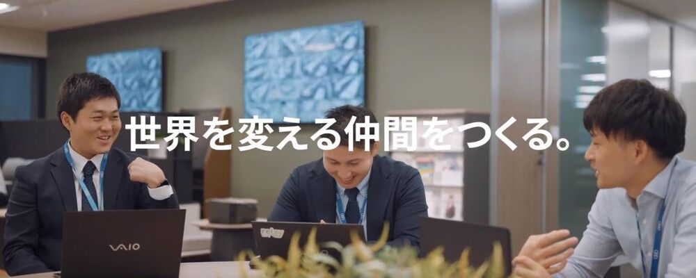 M&A推進専任営業職｜会計事務所担当 | 株式会社ストライク