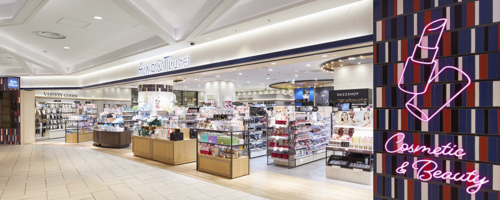 販売スタッフ・パートアルバイト【アインズ＆トルペ 大名古屋ビルヂング店/愛知県】 | アイングループ