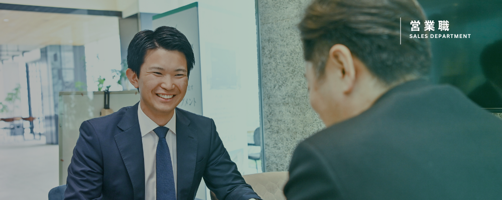賃貸管理営業（PM）｜名古屋・岡崎 | アーキテックス株式会社