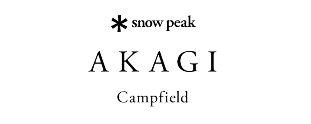 販売職｜Snow Peak 赤城（仮称）｜アルバイト（群馬県） | 株式会社スノーピーク