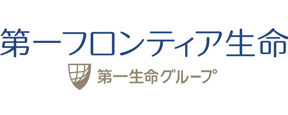 【ポテンシャル採用】商品収益性評価・資産運用に関する企画業務　※第一フロンティア生命保険配属 | 第一生命保険株式会社
