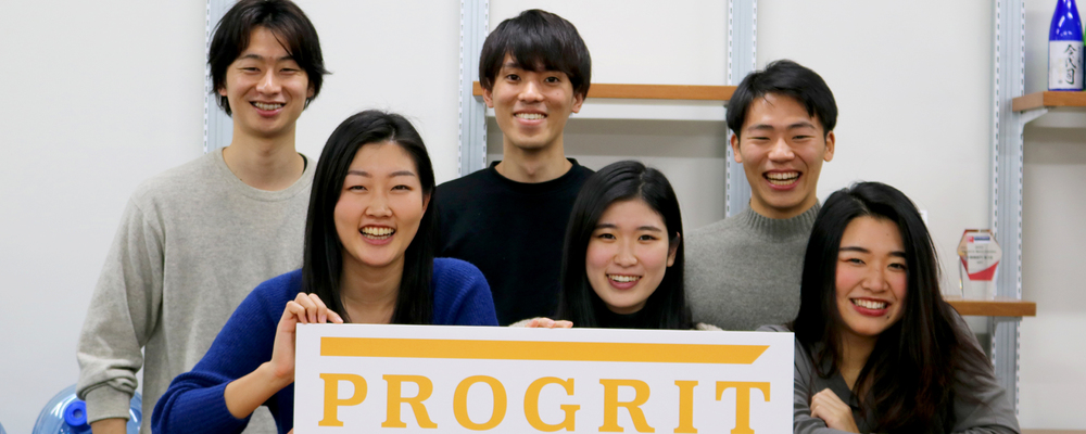 【未経験OK】英語学習アプリを一緒に育てる！学生向けプロダクト企画有給インターン | 株式会社プログリット