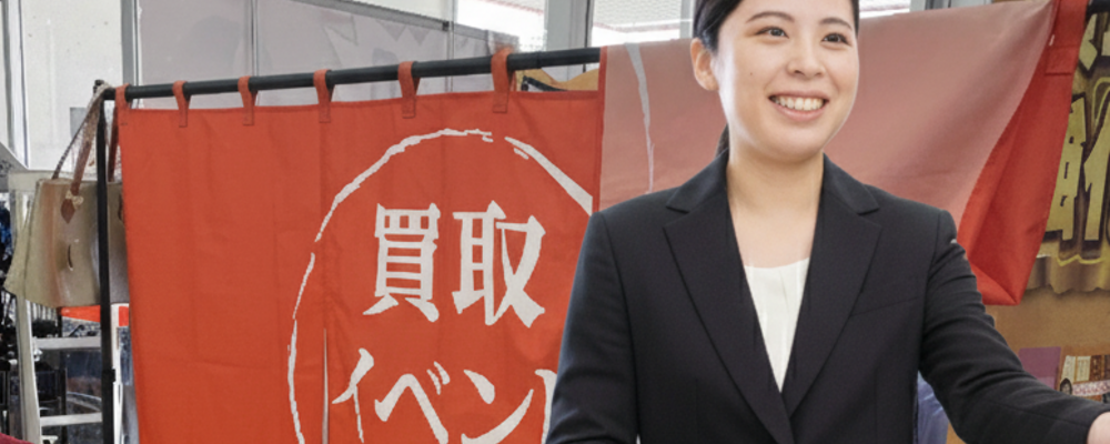 【大阪】リユース事業イベントバイヤー／業界・職種未経験歓迎／業界最大手出身のメンバー | 株式会社クオーレ