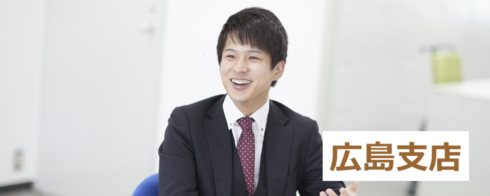 営業職 | ノエビアグループ