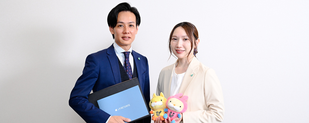 【人事部｜新卒・キャリア採用職】 | J.P.Returns株式会社