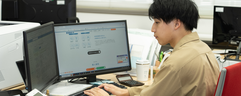 IR広報（経験者歓迎） | 日本情報クリエイト株式会社