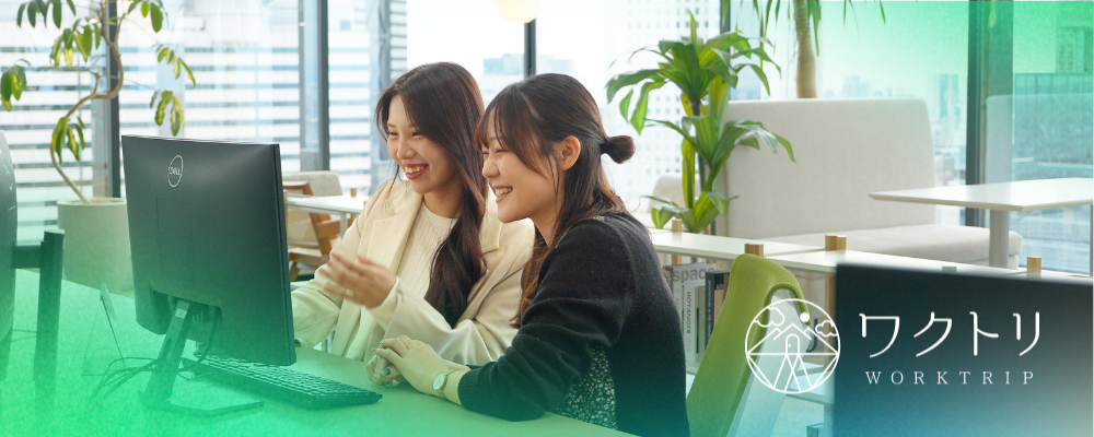 求人原稿制作｜アルバイト | 株式会社ワクトリ