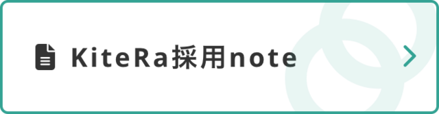 社内のイベントやインタビューをお届けします！