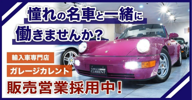 ▲販売部門のご紹介記事※今回はアルバイト募集となります