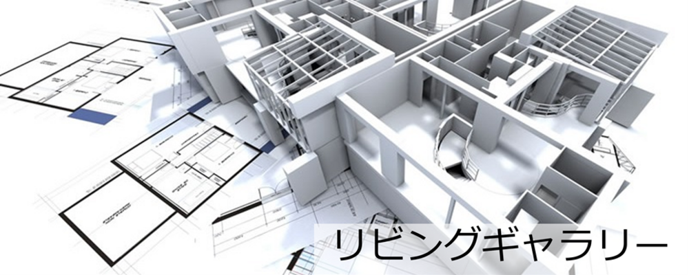 【ルームアドバイザー/長岡】進化を続ける不動産サービス｜福利厚生充実｜働き方改革推進中 | NSGグループ