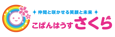 株式会社こぱんはうすさくら