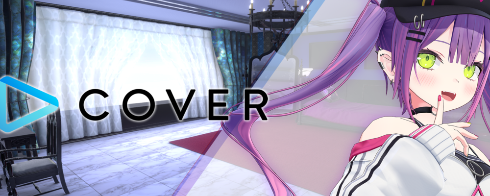 3dcgデザイナー キャラクター担当 カバー株式会社