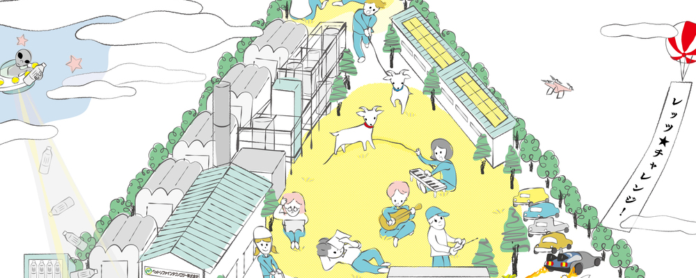 調達担当｜社会的意義ある事業を支える、成長企業JEPLANグループでの募集 | 株式会社JEPLAN