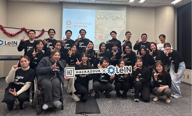 レインカンパニーの社員たち