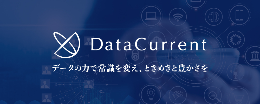 【課題解決エンジニア】データエンジニア兼ソフトウェアエンジニア：自社プロダクトを活用した今までにないソリューションエンジニア | 株式会社CARTA HOLDINGS