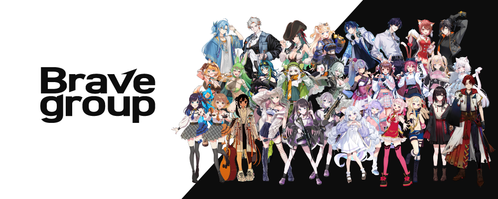 経理スタッフ【株式会社Brave group】 | 株式会社Brave group