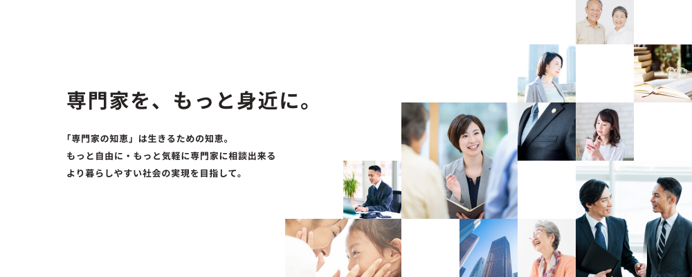 フロントエンドエンジニア（弁護士ドットコム） | 弁護士ドットコム株式会社