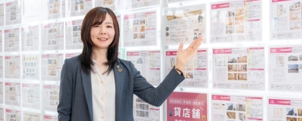 【新店舗オープンにつき100名採用】賃貸管理◆年間休日120日/成長フェーズを支える | サンリーグループ