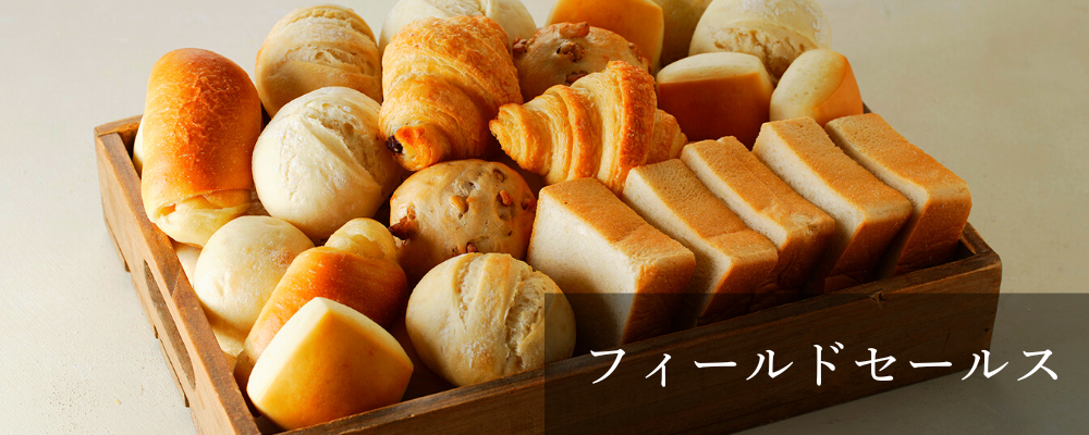 セールス本部FS/メンバー/北海道・宮城・東京・愛知・大阪・広島・福岡・沖縄 | 株式会社スタイルブレッド