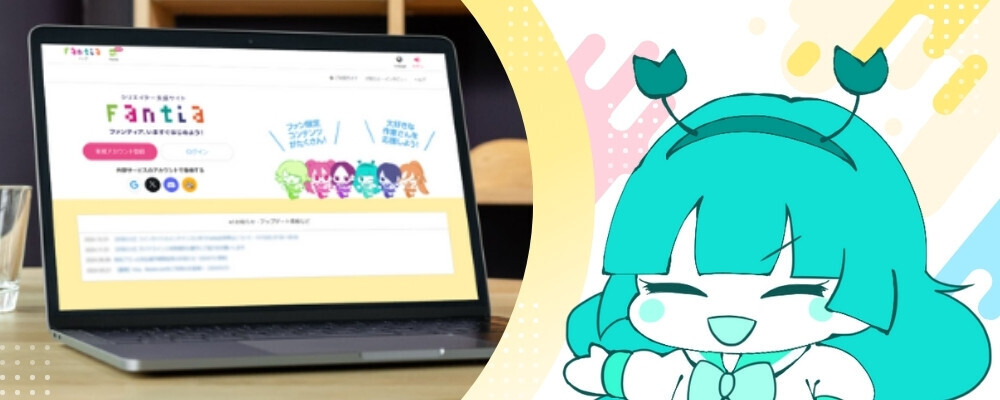 機能開発ディレクター | Fantia株式会社