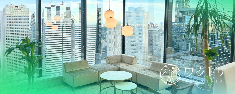 人事・採用広報（幹部候補）｜中途採用 | 株式会社ワクトリ