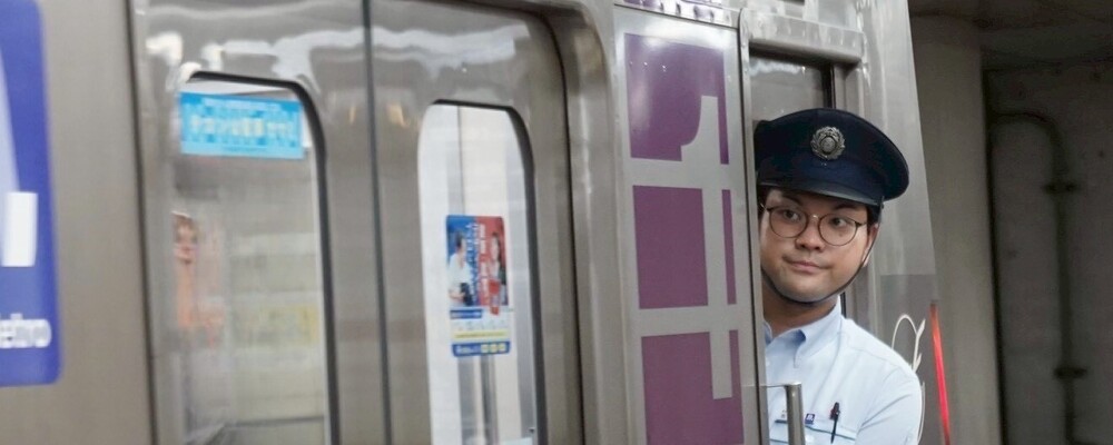 明日へむかって走る！OsakaMetro【運輸系プロフェッショナル職】～第二新卒歓迎～ | 大阪市高速電気軌道株式会社