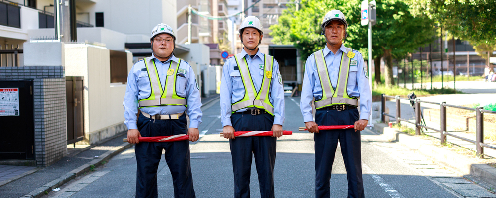 【八女郡広川町】交通誘導員（警備員）/入社祝い金・賞与あり★ | シンカ株式会社