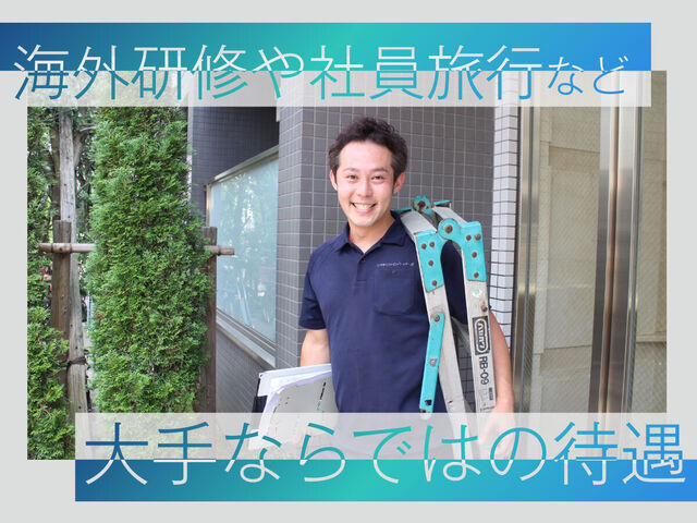 30代中心の職場 優しいメンバーが多いです