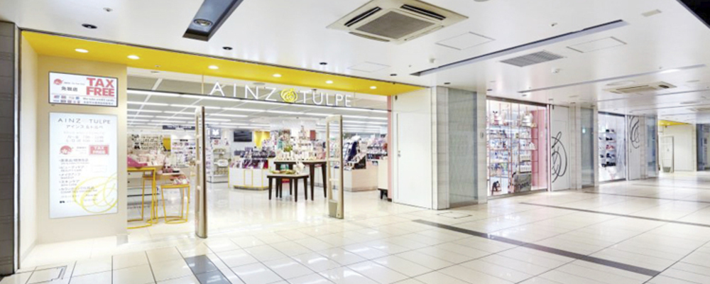 販売スタッフ・パートアルバイト【アインズ＆トルペ 東京駅店/東京都】 | アイングループ
