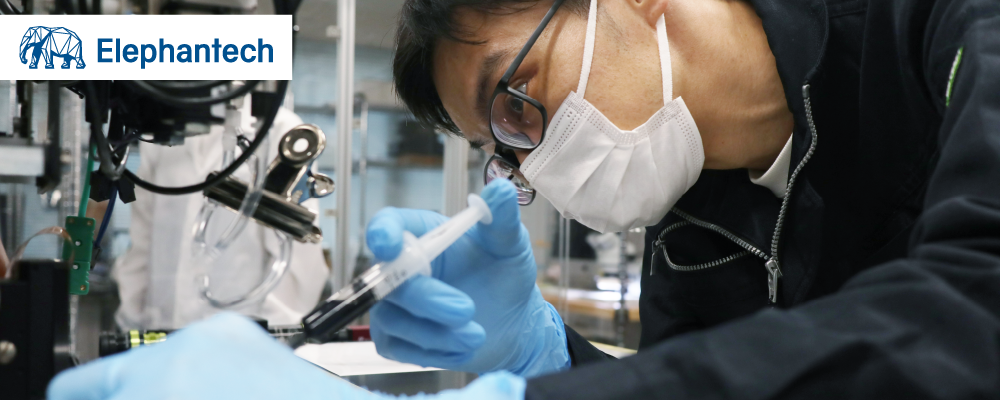 プロセス開発エンジニア | エレファンテック株式会社