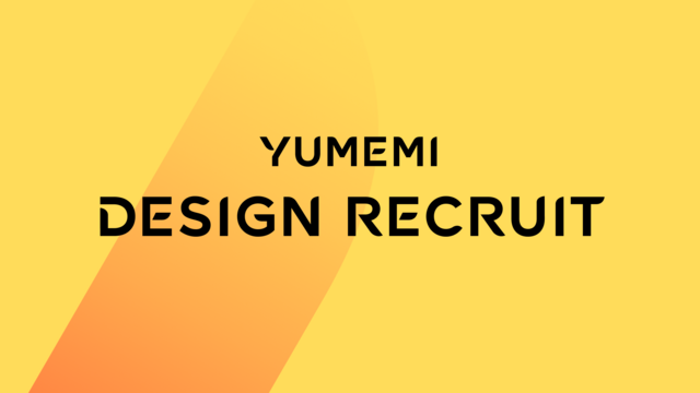 YUMEMI DESIGN RECRUIT