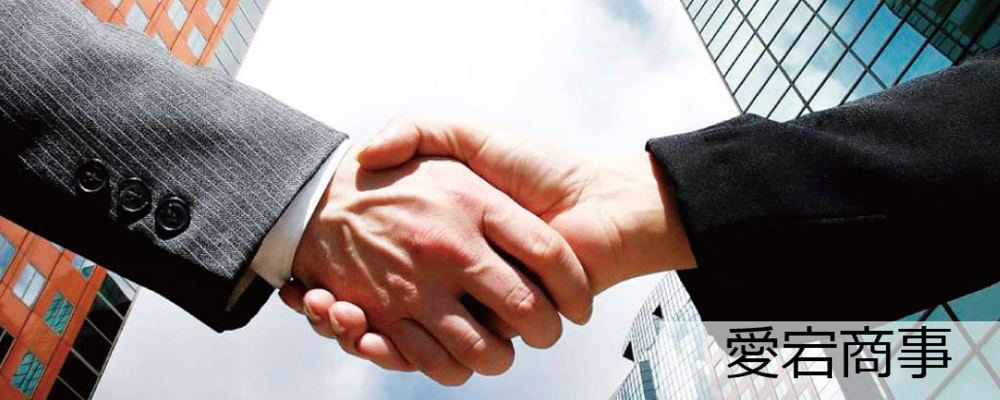 【保険営業（郡山）】お客様に寄り添い、保険を通して安心をお届けする｜年間休日123日｜営業先多数！ | NSGグループ