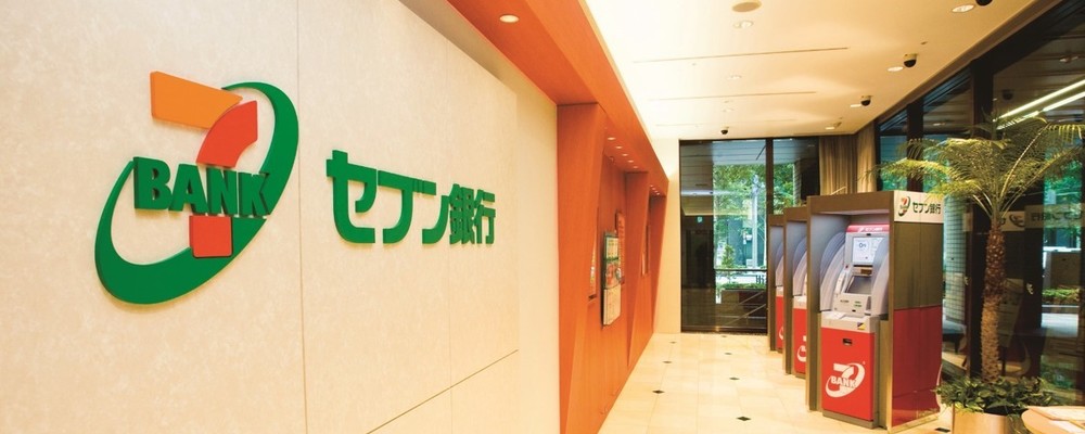 リファラル採用 | 株式会社セブン銀行