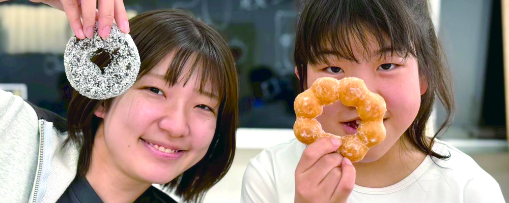 児童指導員（ジーニアス・スタディ 緑校・正社員）緑区・放課後等デイサービス・子どもと家族への療育・小学１年生～高校３年生・障害児支援のお仕事・無資格歓迎！月給24.7万円以上♪ | 一般社団法人日本福祉協議機構